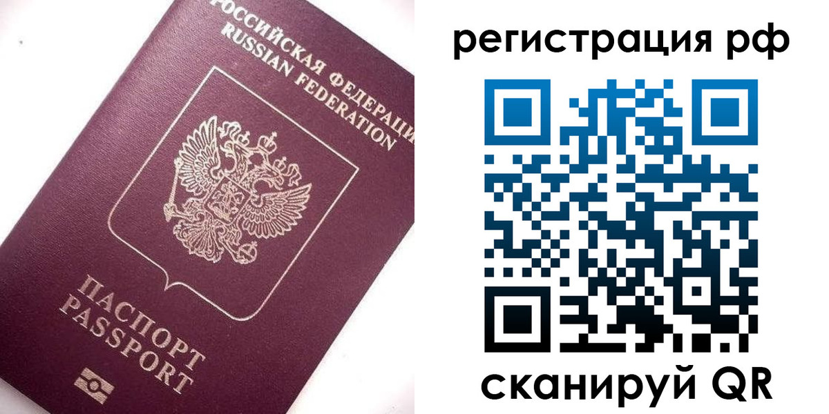 форма 3 в Балее