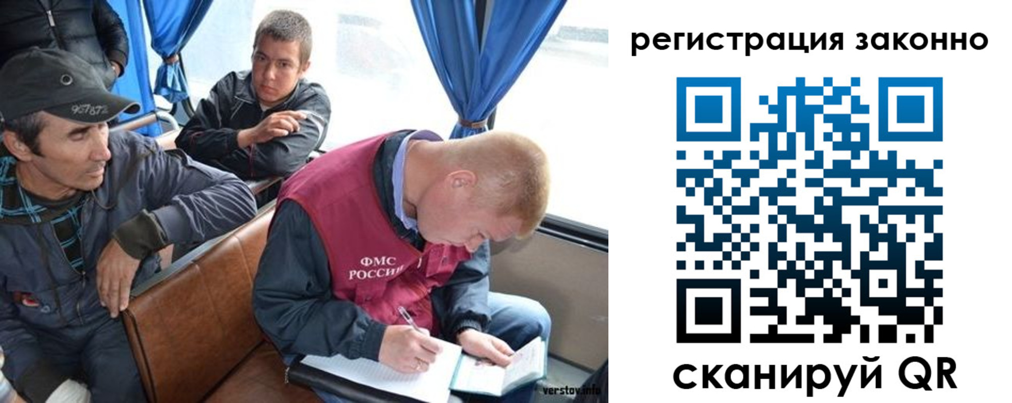 регистрация для дет. сада в Балее